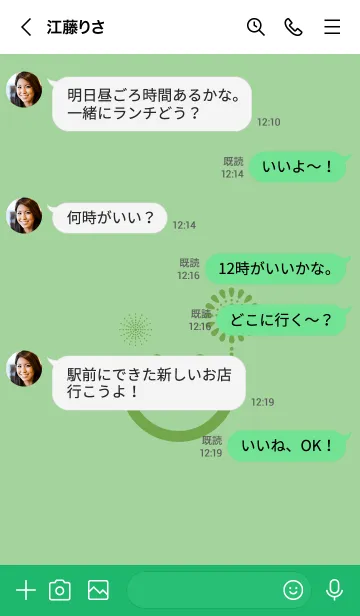 [LINE着せ替え] スマイル＆花火-スプラウトの画像4