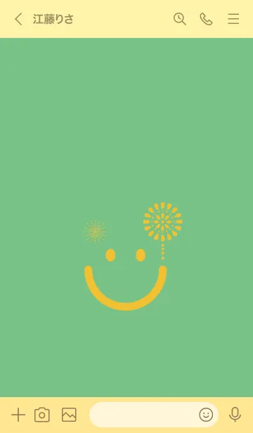 [LINE着せ替え] スマイル＆花火-エルブの画像3