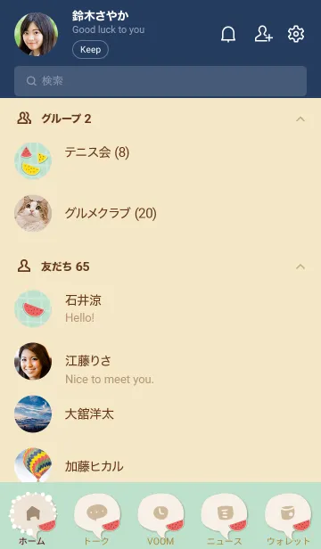 [LINE着せ替え] スイカ チェック柄4の画像2