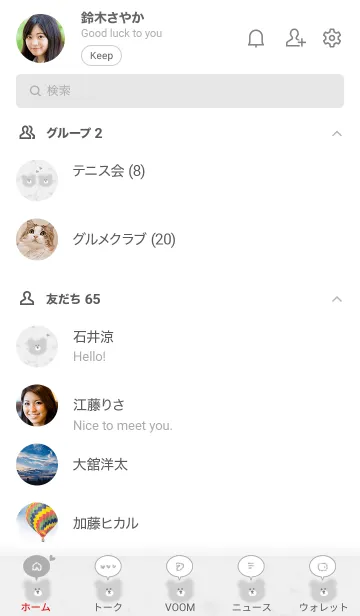 [LINE着せ替え] マーブルとシンプルなクマ♥グレー15_1の画像2