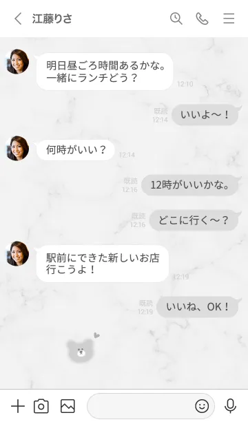 [LINE着せ替え] マーブルとシンプルなクマ♥グレー15_1の画像4
