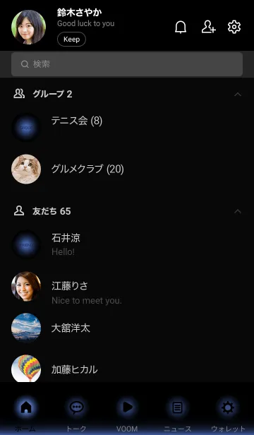 [LINE着せ替え] SIMPLE LIGHT ICON-GRADATION 16の画像2