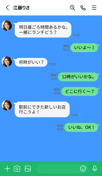 [LINE着せ替え] シンプル 113の画像4