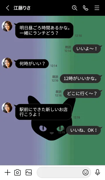 [LINE着せ替え] ブラック キャット 57の画像4
