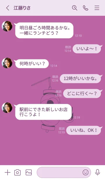 [LINE着せ替え] 妖怪 提灯おばけ(若紫)の画像4