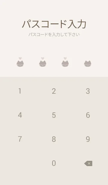 [LINE着せ替え] しんぷる ねこ 03 - グレージュの画像4