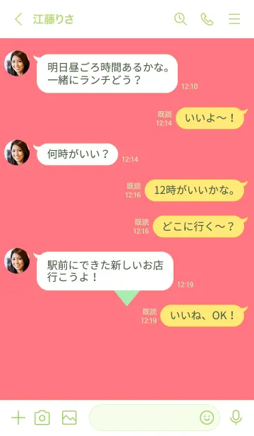 [LINE着せ替え] ハート 159の画像4