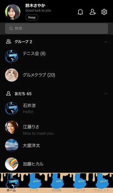 [LINE着せ替え] ダーティー ラビット 84の画像2