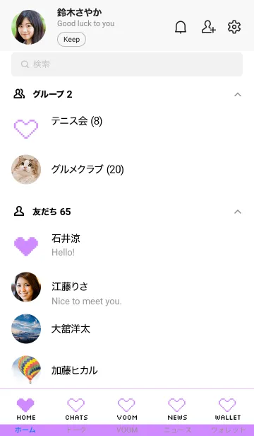 [LINE着せ替え] シンプル ドット ハート 033の画像2