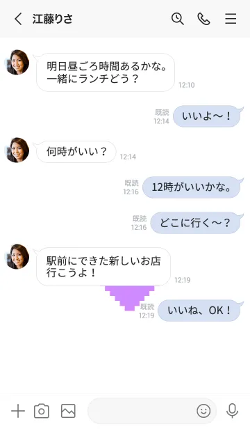 [LINE着せ替え] シンプル ドット ハート 033の画像4