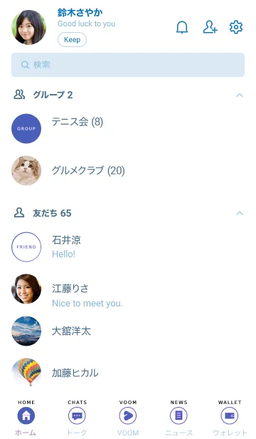 [LINE着せ替え] シンプル アイコン 28の画像2