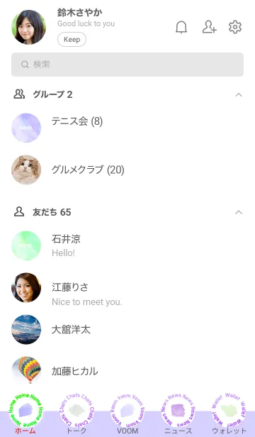 [LINE着せ替え] PASTEL (VR_589)の画像2
