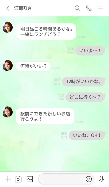 [LINE着せ替え] PASTEL (VR_589)の画像4