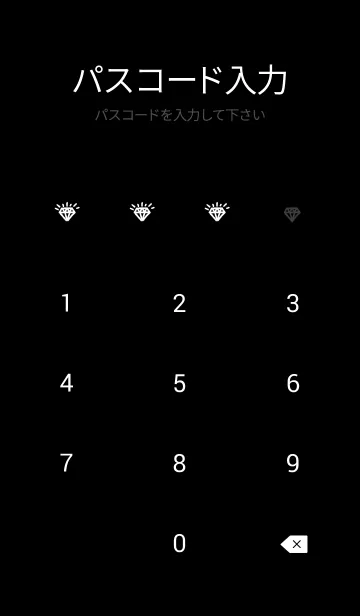 [LINE着せ替え] グラデーション ダイアモンド  151の画像4