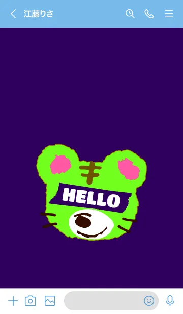 [LINE着せ替え] タイガー 116の画像3