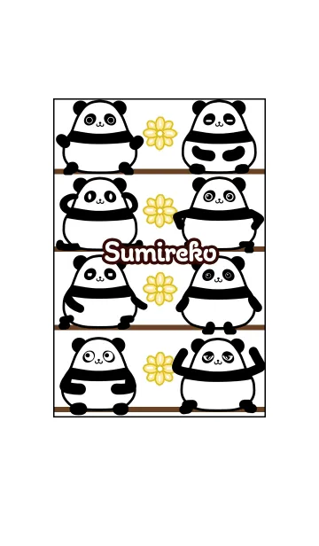 [LINE着せ替え] すみれこ★まんまるカワイイ♥パンダの画像1