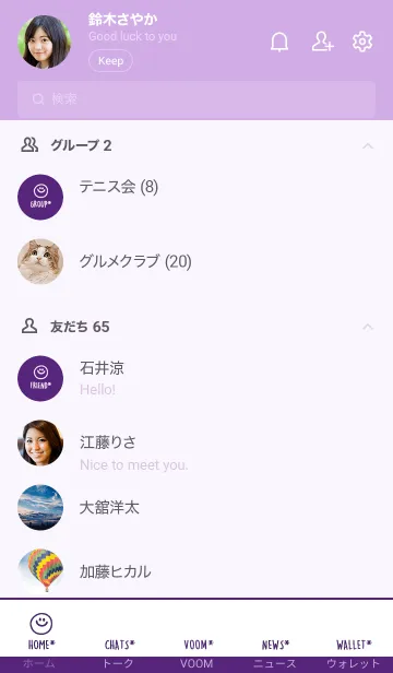 [LINE着せ替え] ミニスマイル* 012の画像2