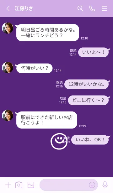 [LINE着せ替え] ミニスマイル* 012の画像4