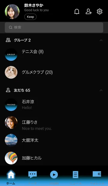 [LINE着せ替え] シンプル ダーク アイコン 35の画像2