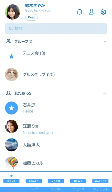 [LINE着せ替え] スター 161の画像2