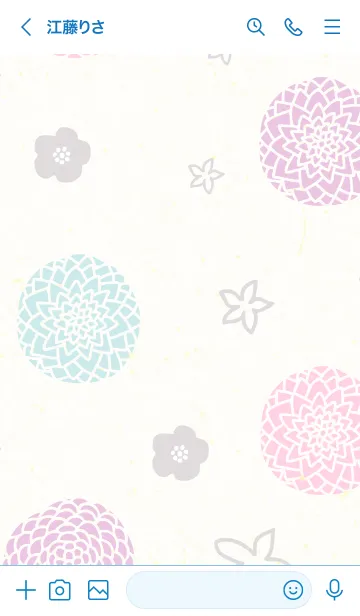 [LINE着せ替え] 花鞠と小花22の画像3