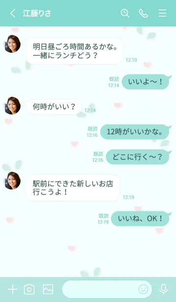 [LINE着せ替え] Fresh lemon 4 :)の画像4