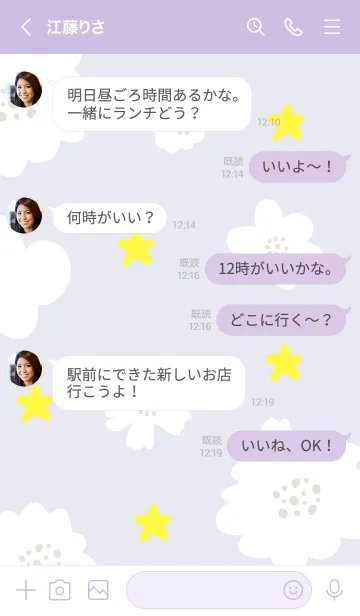 [LINE着せ替え] 星と白い花21の画像4