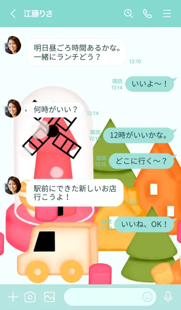 [LINE着せ替え] My marshmallow town 10の画像3