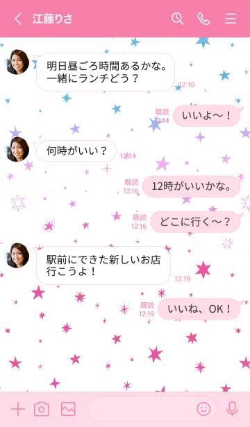 [LINE着せ替え] ミニ スターズ _34の画像4