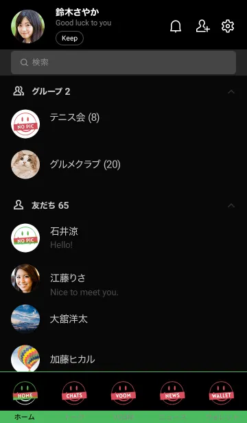 [LINE着せ替え] スマイル グラデーション 148の画像2