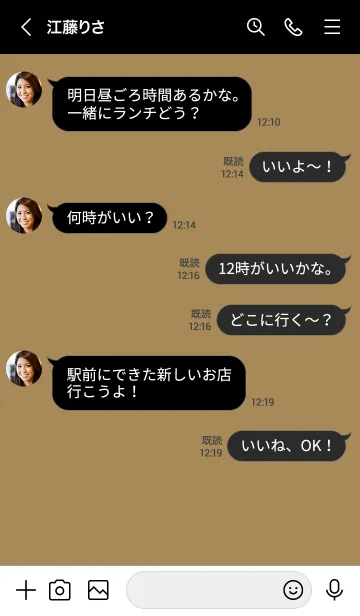[LINE着せ替え] ザ・シンプル _0130の画像4