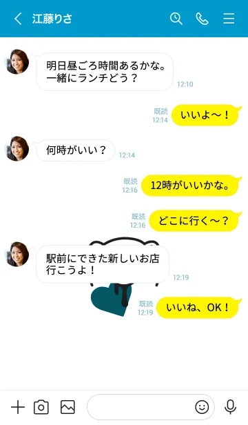 [LINE着せ替え] ハート イート ベア 108の画像4