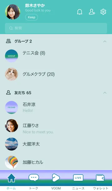 [LINE着せ替え] シンプル グラデーション _45の画像2