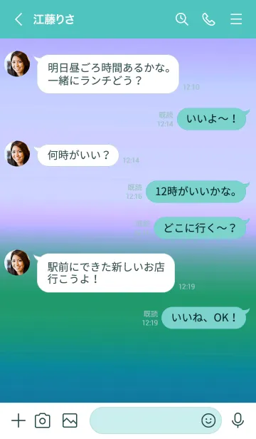 [LINE着せ替え] シンプル グラデーション _45の画像4