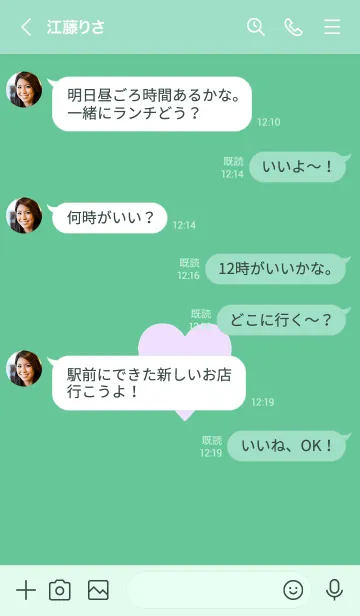 [LINE着せ替え] シンプル ハート _138の画像4