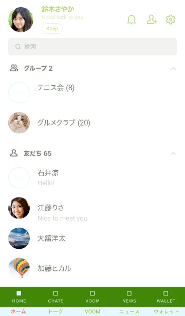 [LINE着せ替え] シンプル デザイン -シカク- 102の画像2