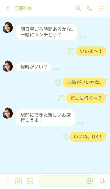 [LINE着せ替え] シンプル デザイン -シカク- 102の画像4