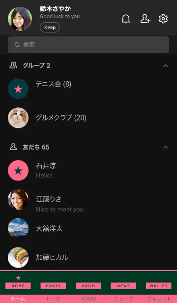 [LINE着せ替え] スター 159の画像2