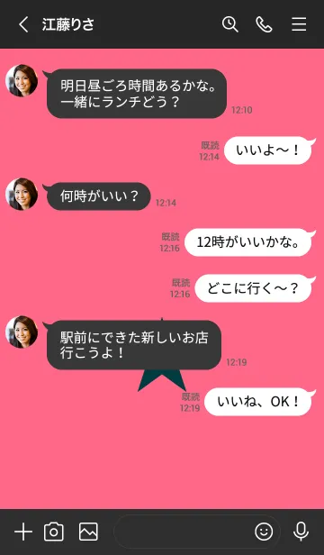[LINE着せ替え] スター 159の画像4