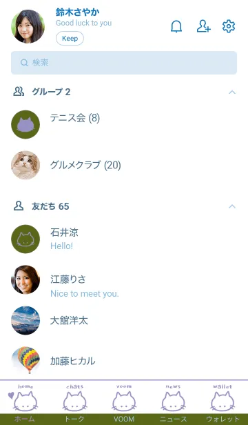 [LINE着せ替え] シンプル キャット 55の画像2