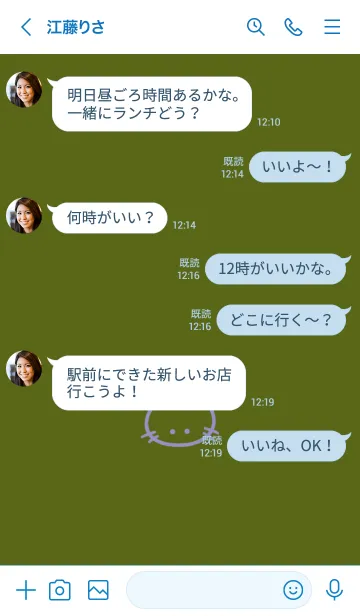 [LINE着せ替え] シンプル キャット 55の画像4