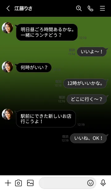 [LINE着せ替え] Black & Moss Green Theme V2 (JP)の画像4