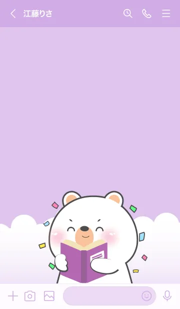 [LINE着せ替え] Simple White Bear Love Purple Theme (JP)の画像3