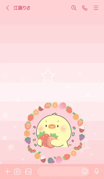 [LINE着せ替え] Simple Chick  Love Fruit Theme (JP)の画像3