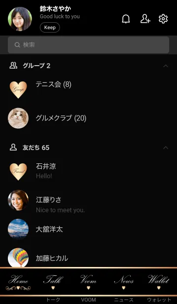 [LINE着せ替え] Black Letter paper *GOLD*の画像2