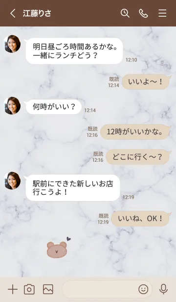 [LINE着せ替え] 優しいクマとマーブル♥パープル08_1の画像4