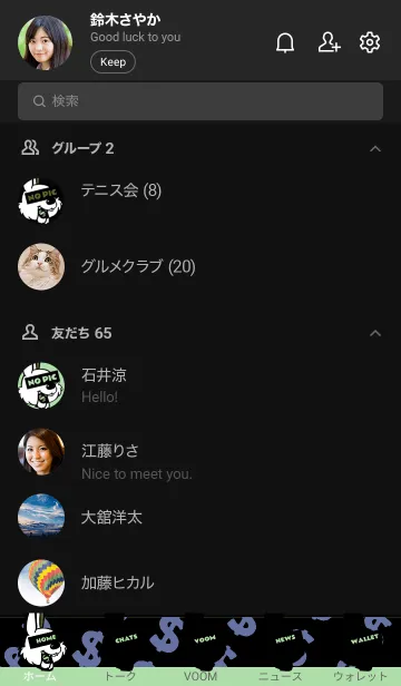 [LINE着せ替え] マネー ラビット 257の画像2