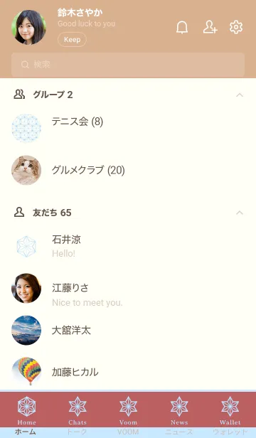 [LINE着せ替え] 和柄ー麻の葉ー61の画像2