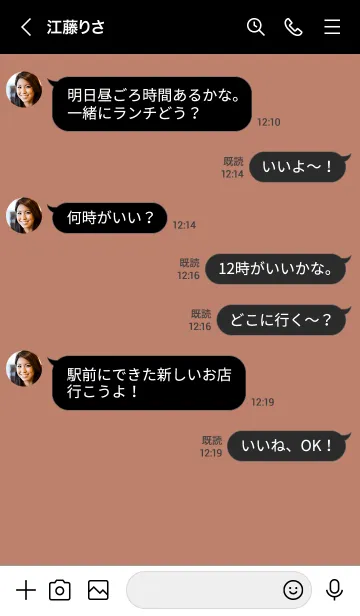 [LINE着せ替え] ザ・シンプル _0129の画像4