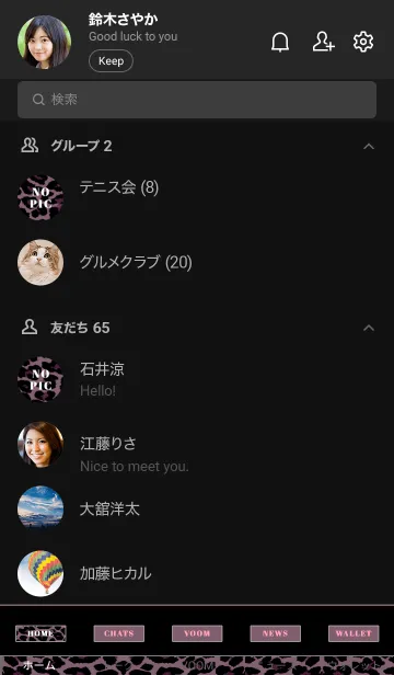 [LINE着せ替え] ザ レオパード 122の画像2